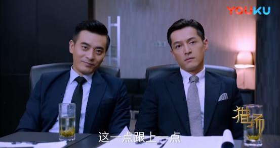 猎场:胡歌+陈龙,演技比鲜肉好一万倍。+