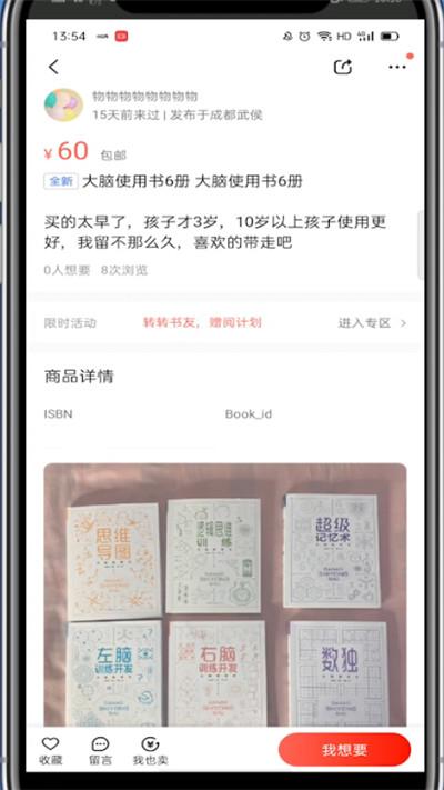 求人办事,先互存个空文件夹,方便以后互相找。+