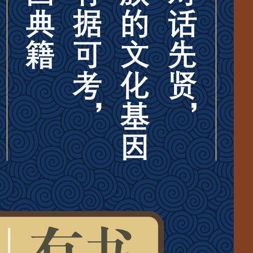 典籍里的中国更新到《三国志》,但为什么三国变成了“三国”?+