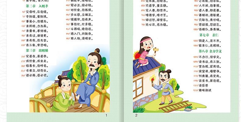 这可能是你能找到的最有趣的动画,没有之一。+