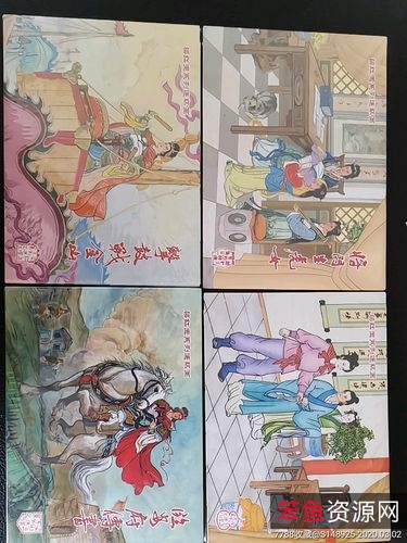 收藏连环画「梁红玉故事」全系列高清分享