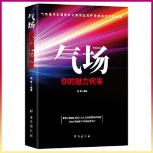 畅销书「高效能人士的七个习惯」高清分享