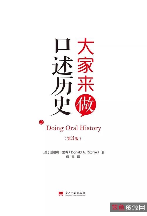 你想要获取成功吗?重磅新书《知识大迁移》高清分享!