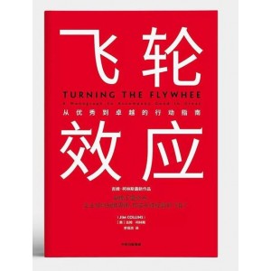 你想要获取成功吗？重磅新书《知识大迁移》高清分享!