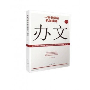 你想要获取成功吗？重磅新书《知识大迁移》高清分享!