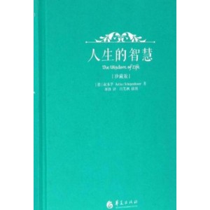 人生大智慧系列丛书（10部PDF）