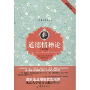 人生大智慧系列丛书（10部PDF）
