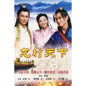 天下无谋之秘卷八书（全）