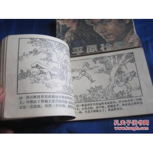 收藏连环画「枪从背后打来+枪声惊梦+枣林英雄」高清分享