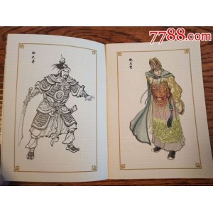 收藏连环画「+袁崇焕+」全系列高清分享