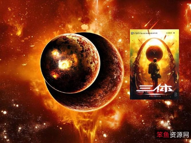 《三体全集》《卫斯理全集》《大秦帝国六部》（精校版）