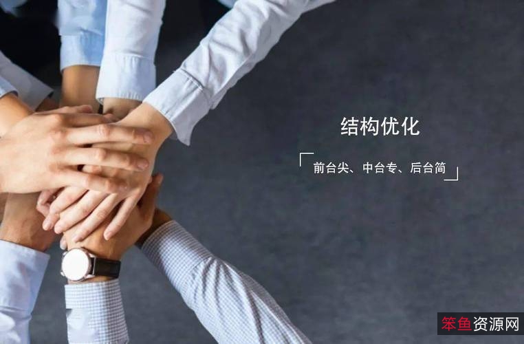 一个好的团队应该怎样带？「尖刀团队的12堂总裁内部课」告诉你!