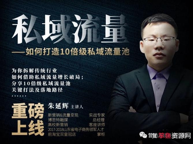 一个好的团队应该怎样带？「尖刀团队的12堂总裁内部课」告诉你!