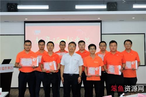 一个好的团队应该怎样带？「尖刀团队的12堂总裁内部课」告诉你!