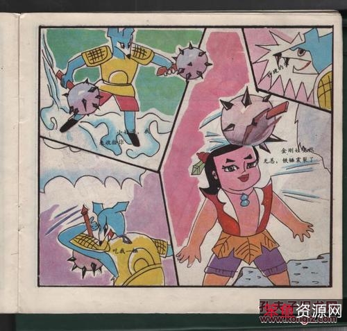 收藏连环画「+葫芦兄弟+」全系列高清分享