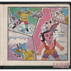 收藏连环画「+葫芦兄弟+」全系列高清分享