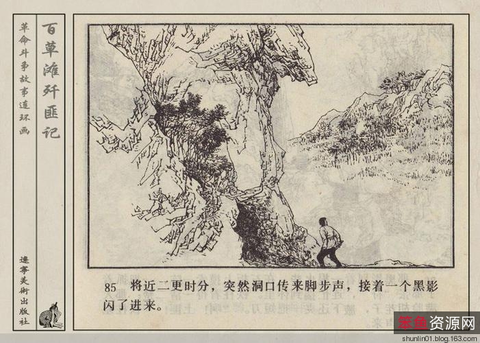 收藏连环画「枪震古城+松江歼匪记+枫树湾」高清分享