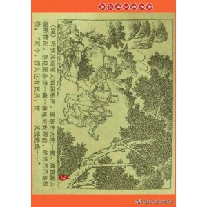 收藏连环画「枪震古城+松江歼匪记+枫树湾」高清分享