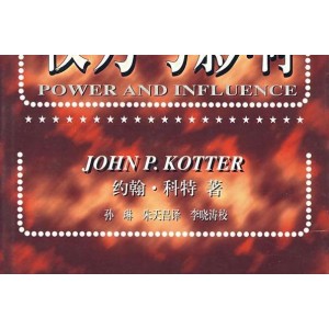 你想成为高层管理吗？「哈佛商学经典译丛」全系列高清分享