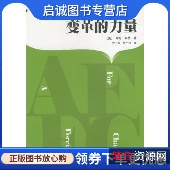 你想成为高层管理吗?「哈佛商学经典译丛」全系列高清分享