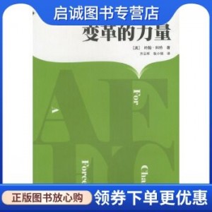 你想成为高层管理吗？「哈佛商学经典译丛」全系列高清分享