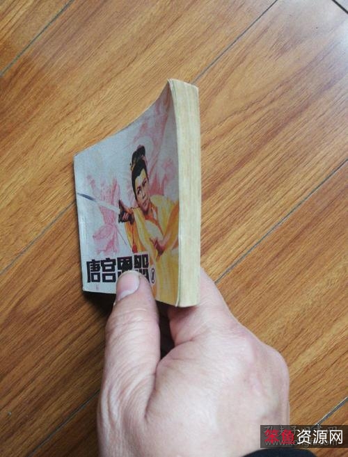 收藏连环画「唐宫恩怨」全系列高清分享