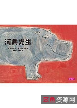 《藏地密码》（1-10卷）作者：何马