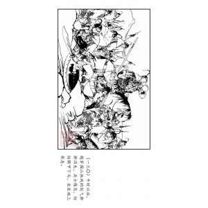 收藏连环画「蜀汉五虎将系列」全系列高清分享