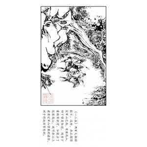 收藏连环画「蜀汉五虎将系列」全系列高清分享