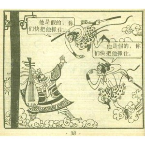 动画连环画「西游记」20本高清分享