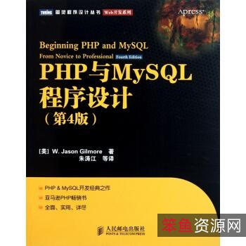 图灵程序丛书共302本PDF