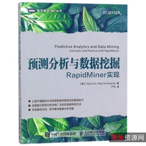 图灵程序丛书共302本PDF