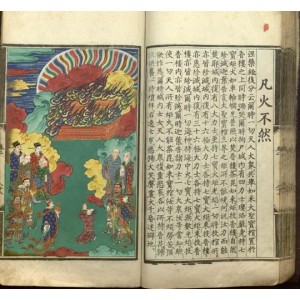 本站首发：乾隆大藏经（txt、pdf、epub版本）