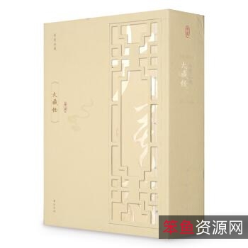 本站首发：乾隆大藏经（txt、pdf、epub版本）
