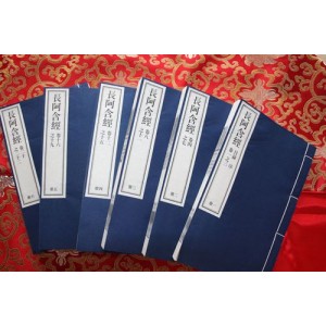 本站首发：乾隆大藏经（txt、pdf、epub版本）