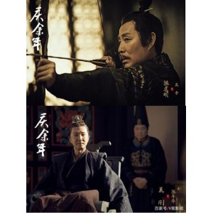 亲余年（校对版）