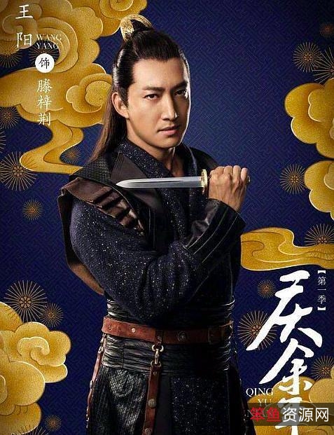 亲余年(校对版)