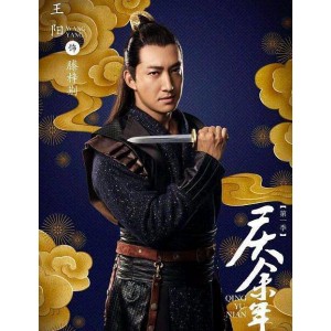 亲余年（校对版）