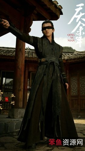 亲余年(校对版)