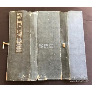 《大藏会阅》（会性法师著·4卷）