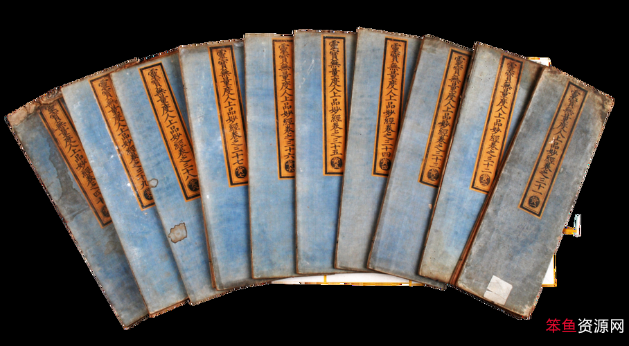 中华道藏(转载网络)