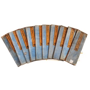 中华道藏（转载网络）