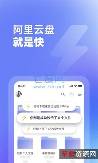 我用阿里云盘分享了「中国禅宗全书（1-100册）PDF版本（转载网络）