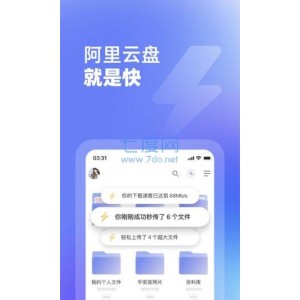 我用阿里云盘分享了「中国禅宗全书（1-100册）PDF版本（转载网络）