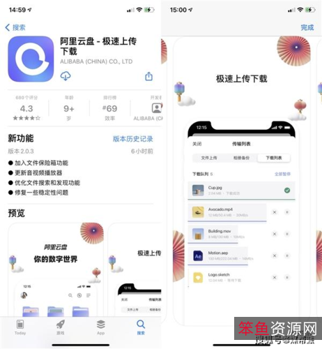 我用阿里云盘分享了「中国禅宗全书（1-100册）PDF版本（转载网络）