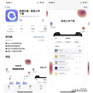我用阿里云盘分享了「中国禅宗全书（1-100册）PDF版本（转载网络）