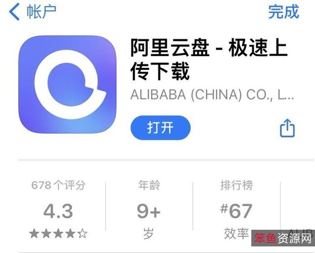 我用阿里云盘分享了「中国禅宗全书（1-100册）PDF版本（转载网络）