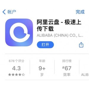 我用阿里云盘分享了「中国禅宗全书（1-100册）PDF版本（转载网络）