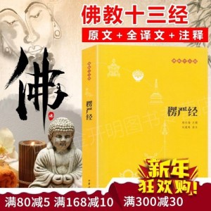 佛教入门（17册）