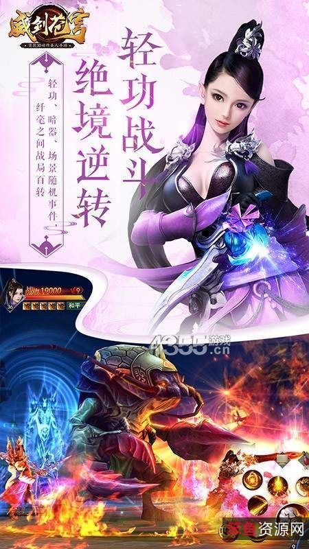 斗破苍穹（校对版）